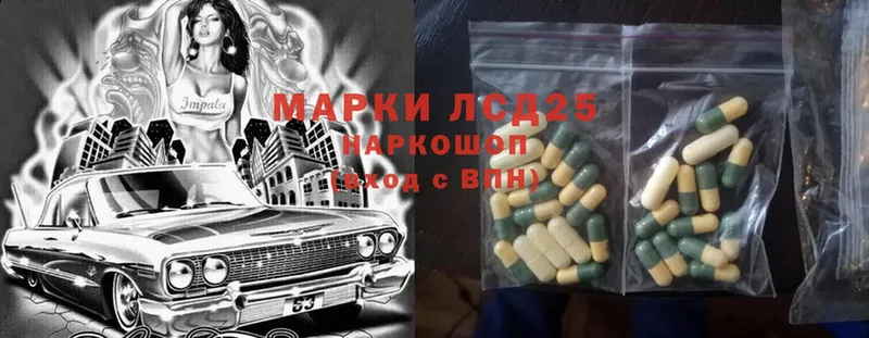 Наркотические вещества Малоархангельск ГАШИШ  MDMA  omg ССЫЛКА  Мефедрон 